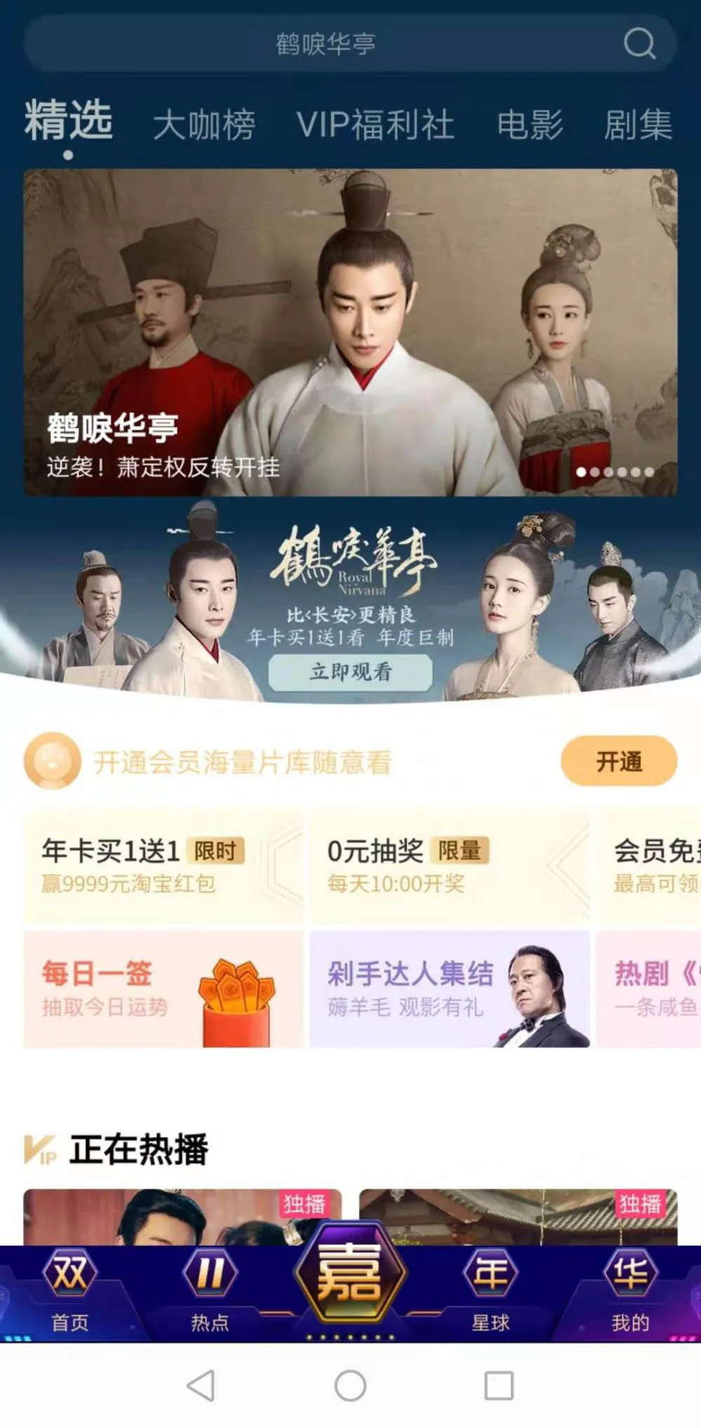篮球训练活动目标_0